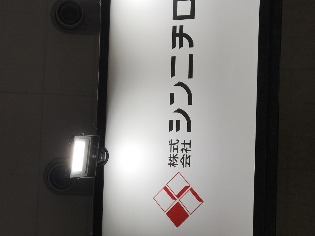 トライエスのブース写真7