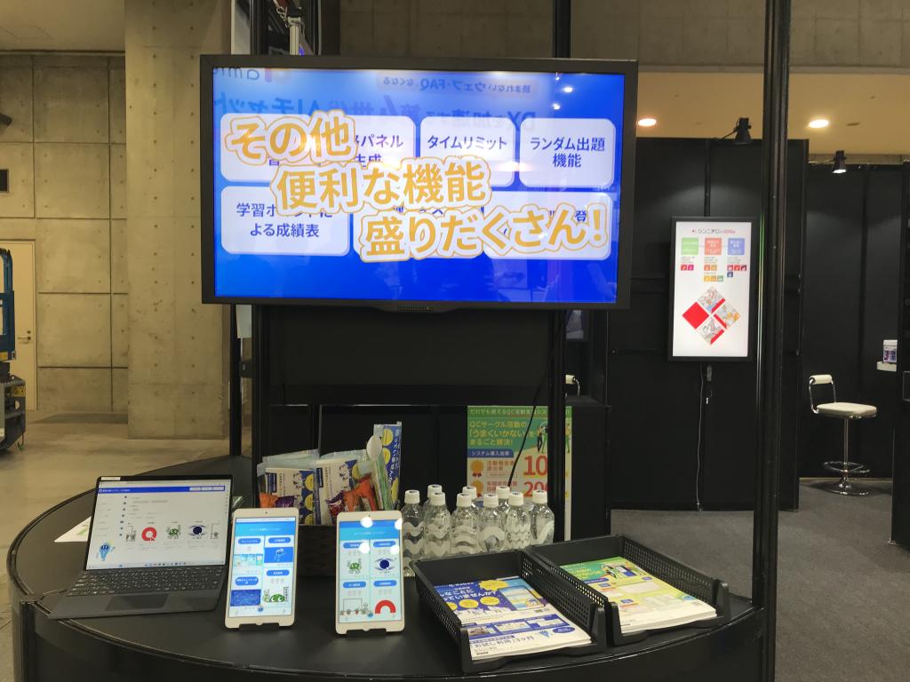 トライエスのブース写真9
