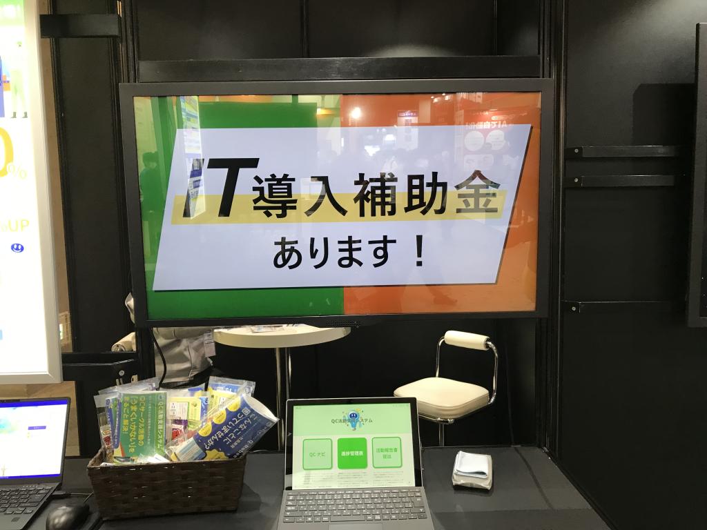 トライエスのブース写真10