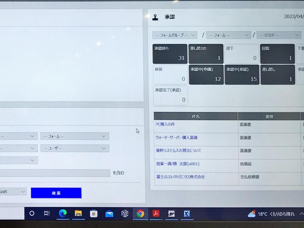 エイトレッドのブース写真3