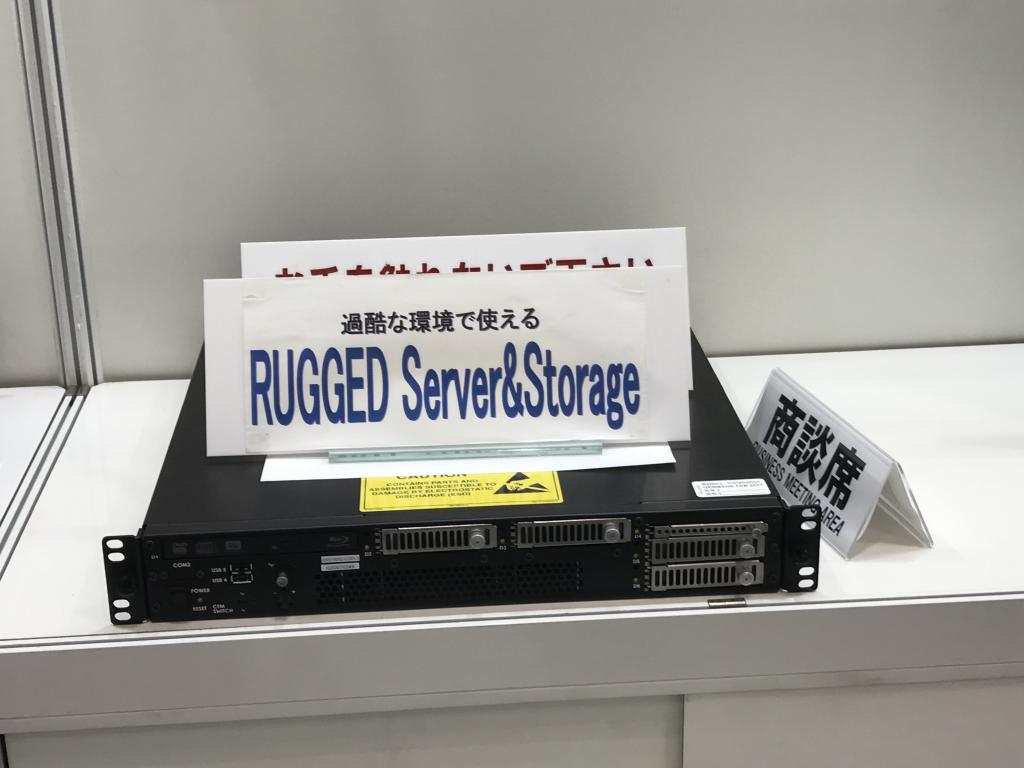コンピュータダイナミックス のブース写真4