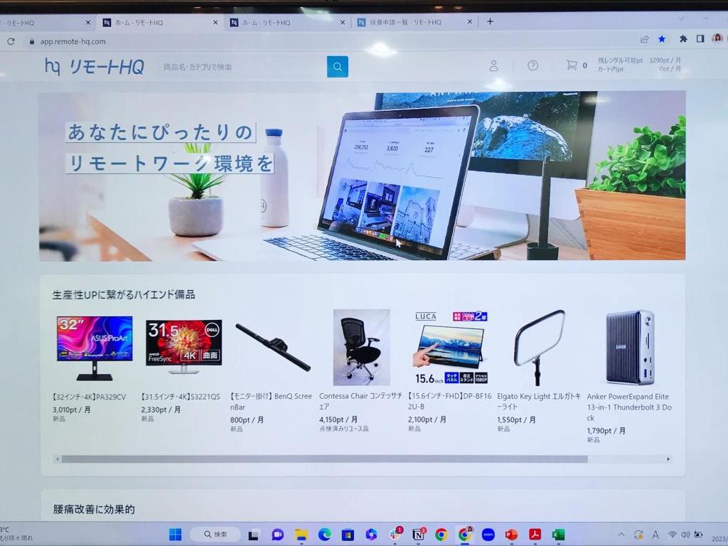 リモートHQのブース写真3