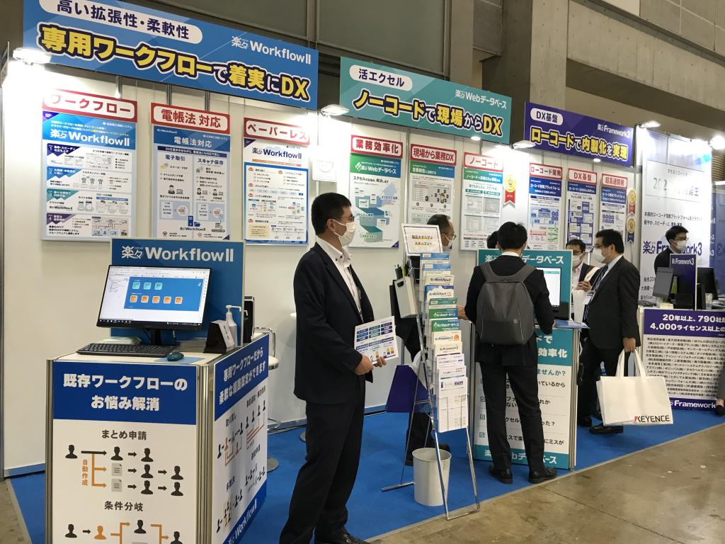 住友電工情報システムのブース写真4