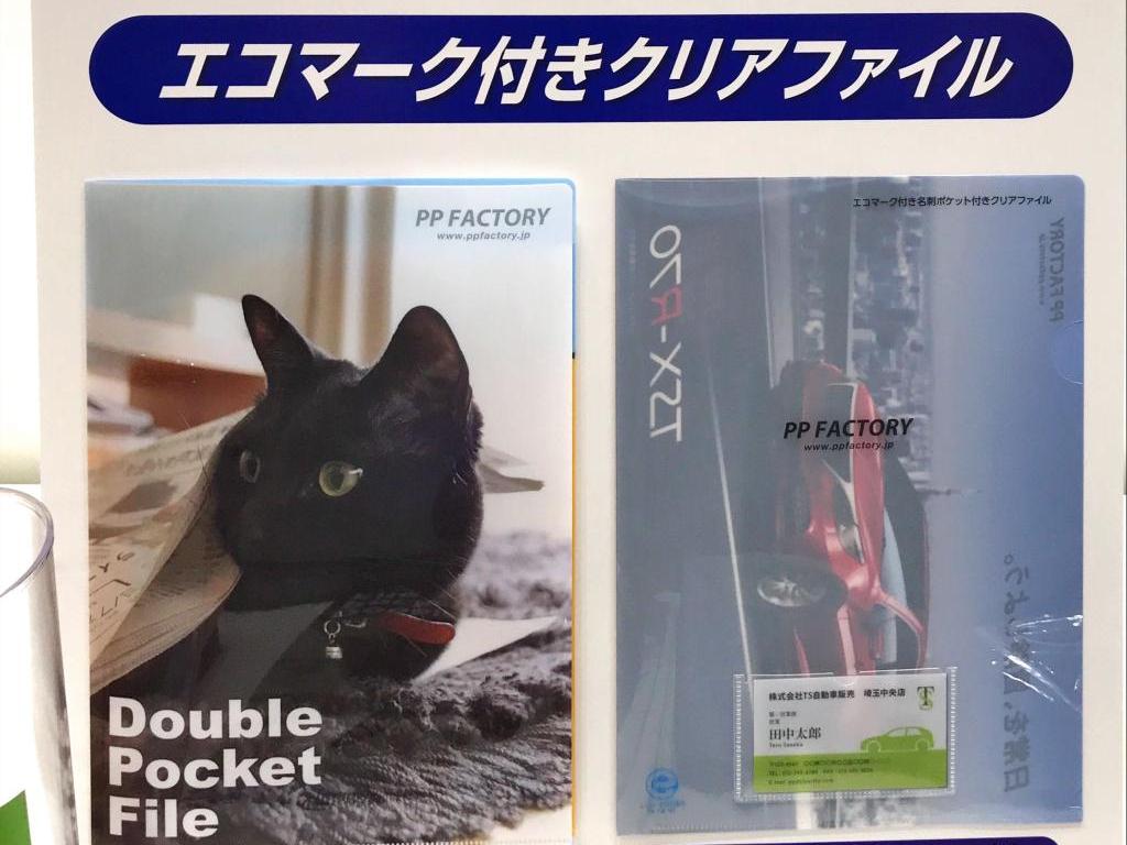 PP FACTORYのブース写真2