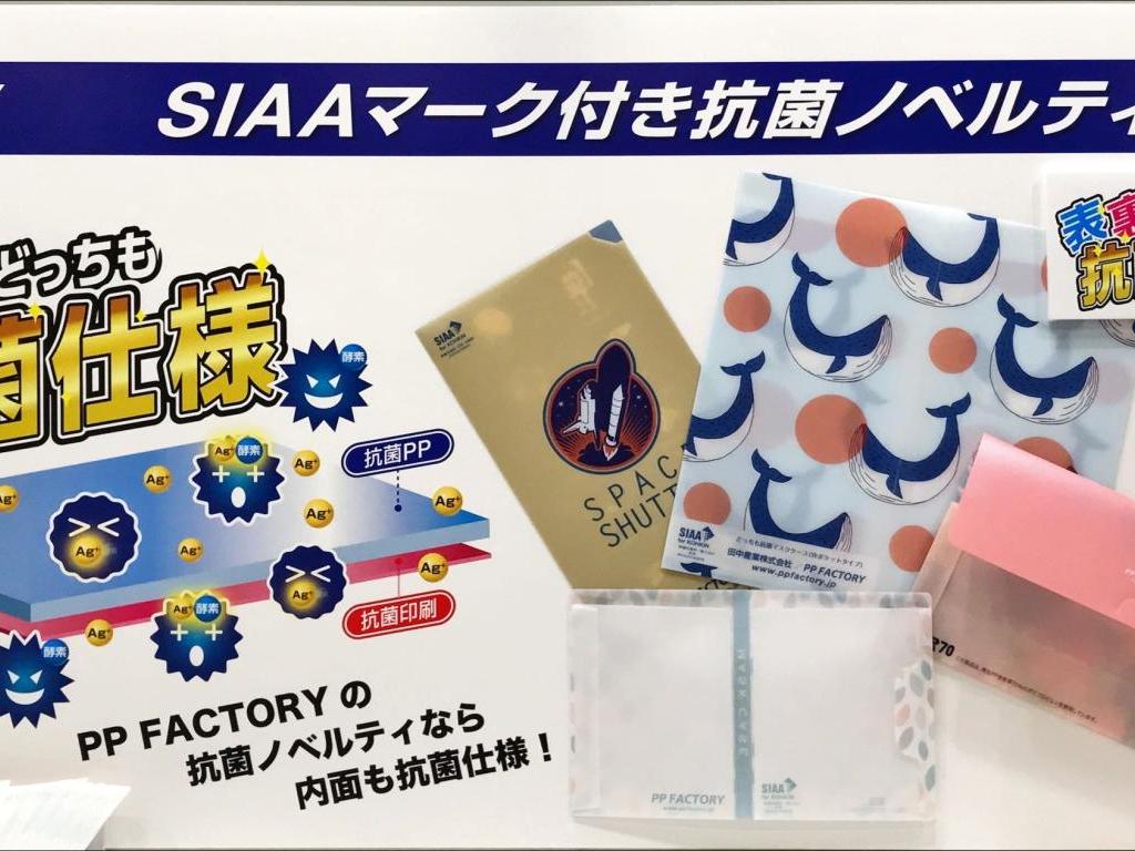 PP FACTORYのブース写真4