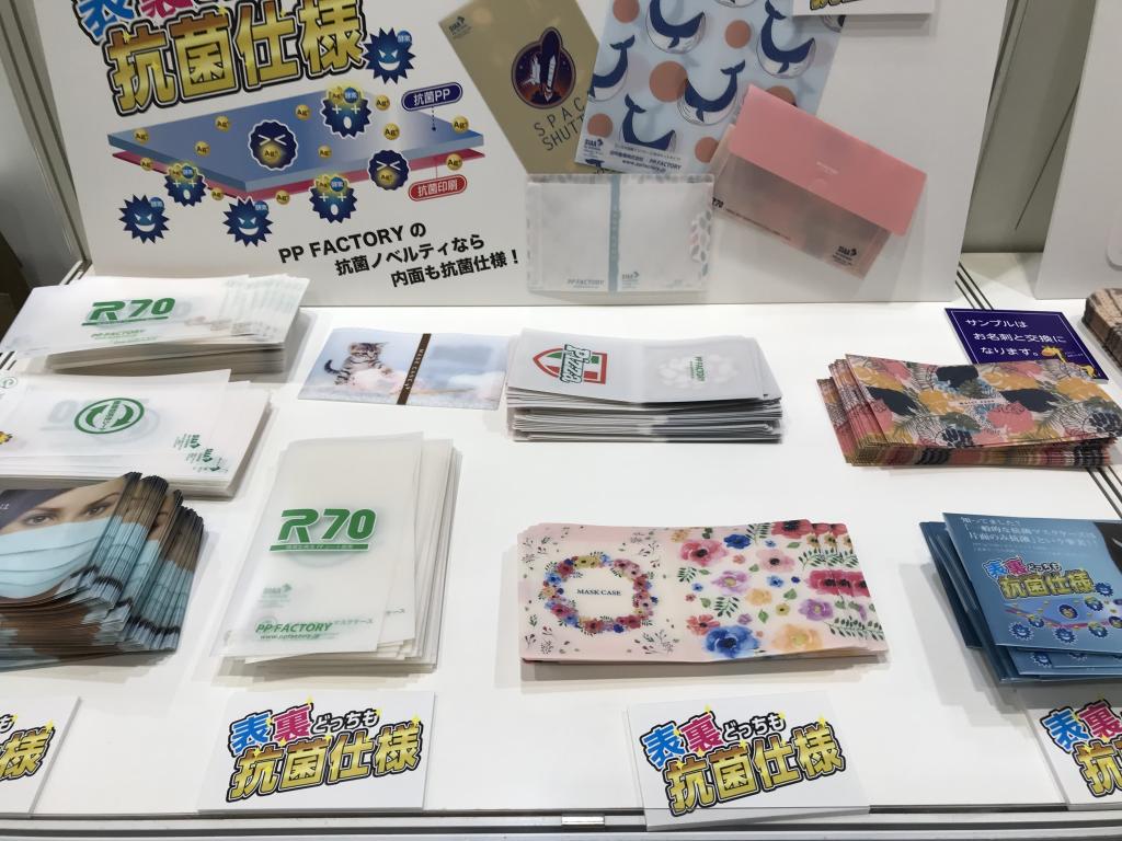 PP FACTORYのブース写真5
