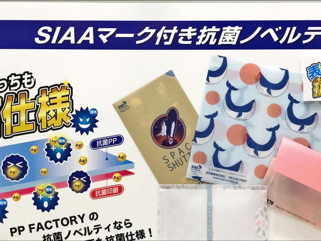 PP FACTORYのブース写真9