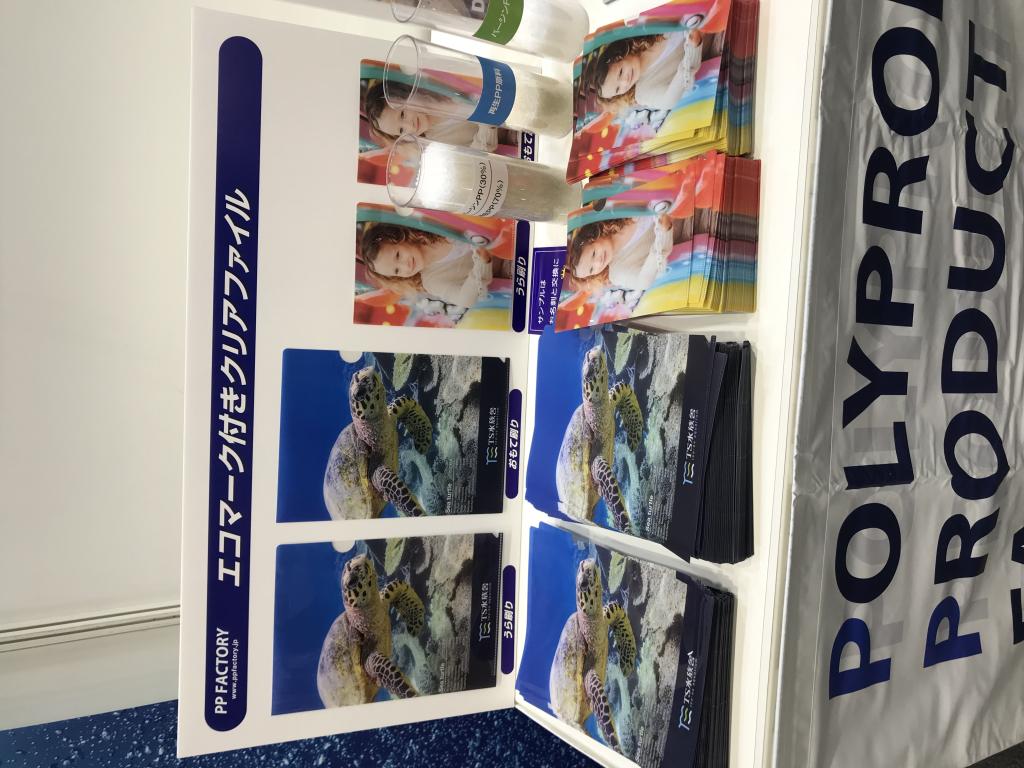 PP FACTORYのブース写真13