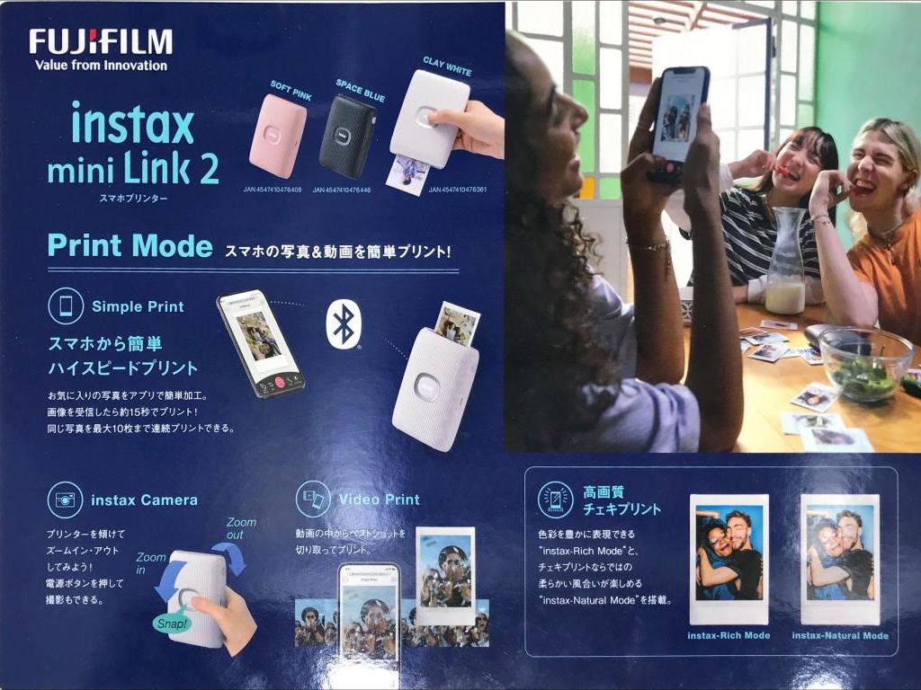 富士フイルムイメージングシステムズ のブース写真4