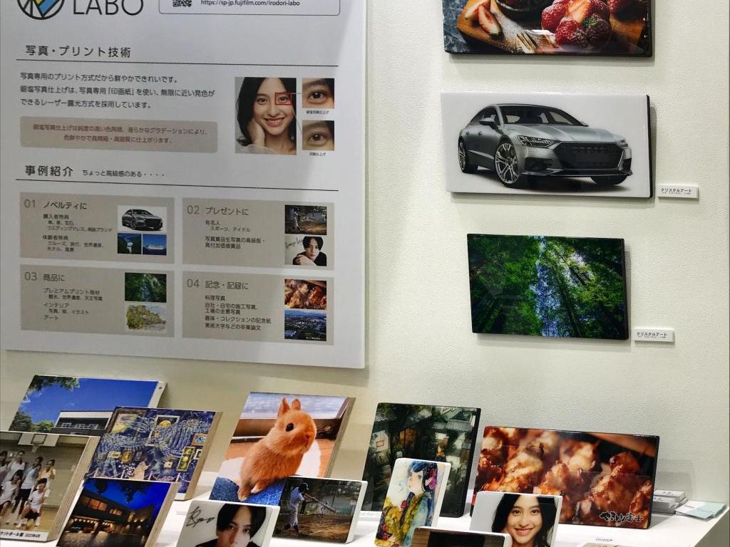 富士フイルムイメージングシステムズ のブース写真10