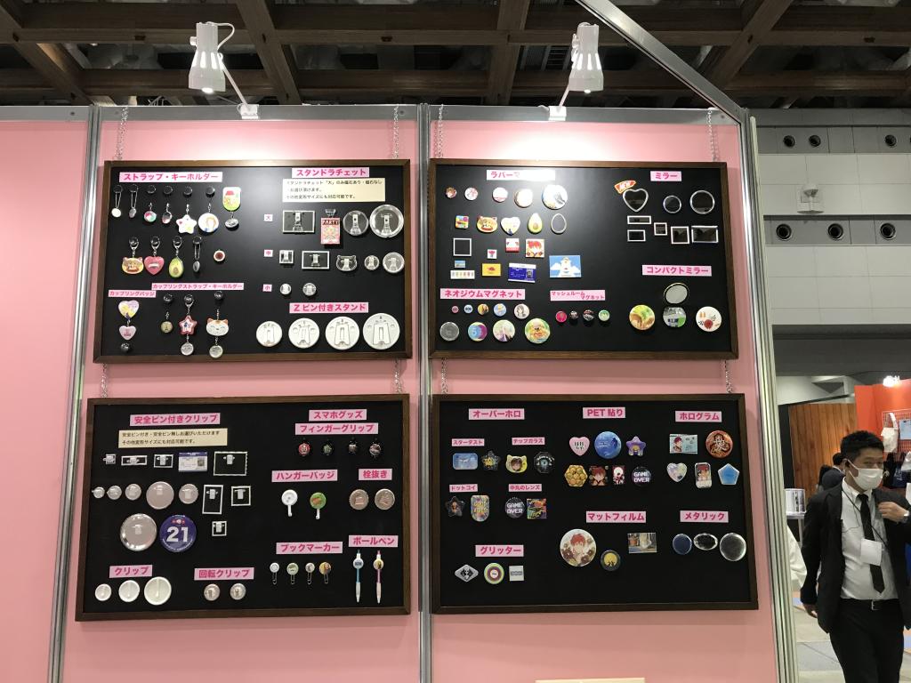 興亜産業 （株）のブース写真7