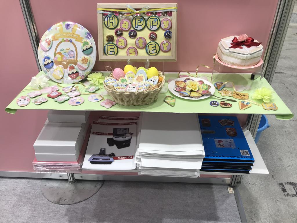 興亜産業 （株）のブース写真8