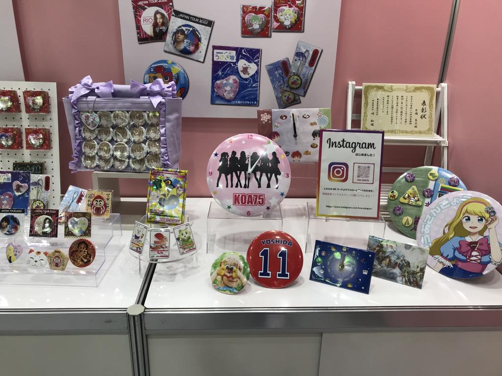 興亜産業 （株）のブース写真9