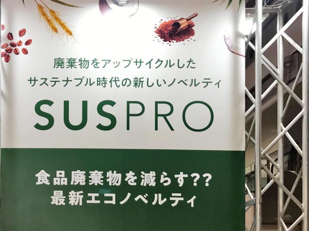 アイグッズ （株）のブース写真6