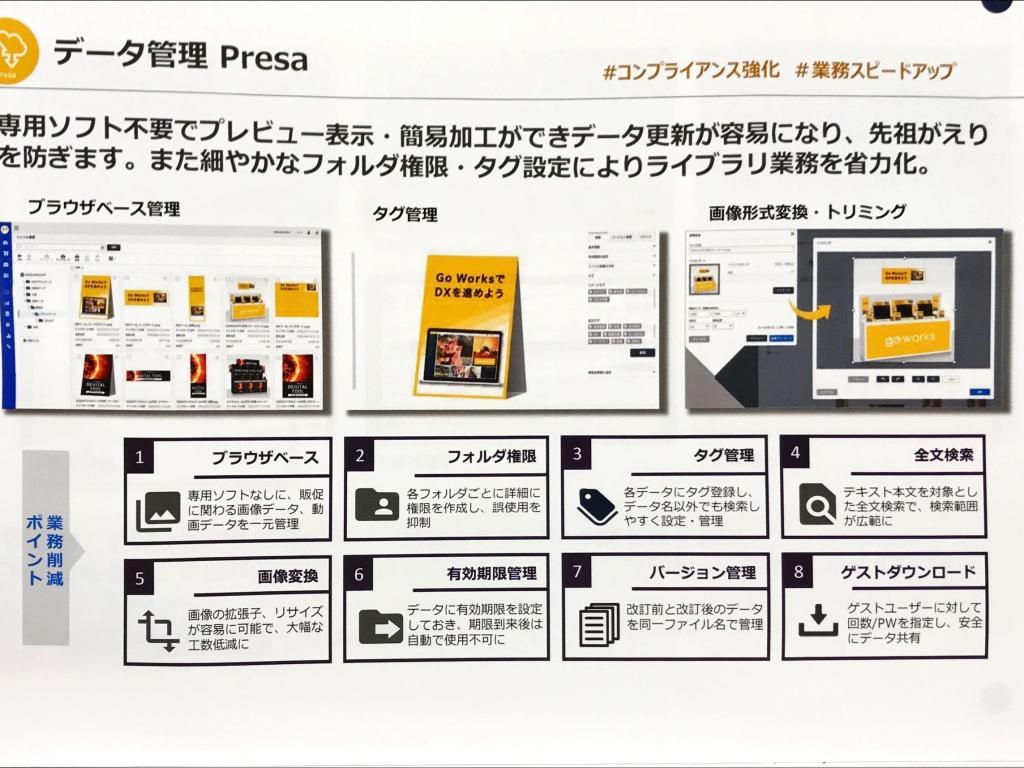 コニカミノルタマーケティングサービス （株）のブース写真5