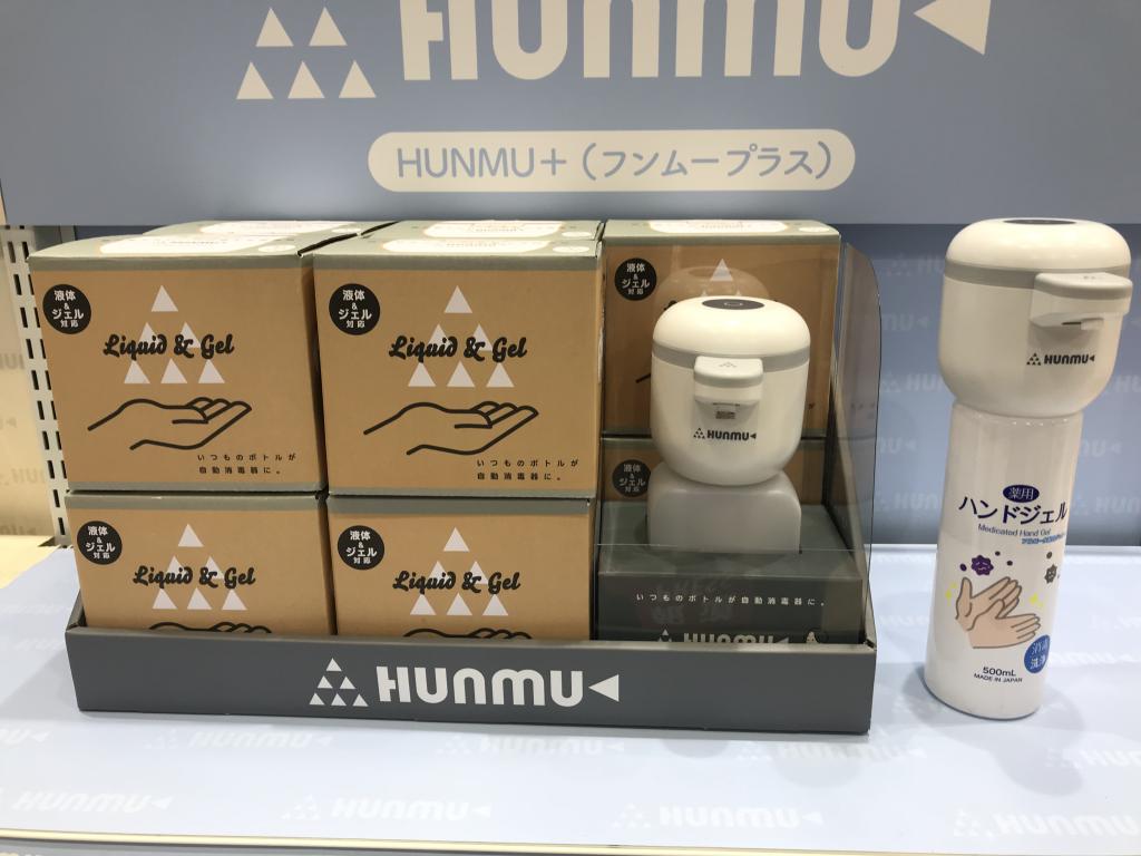 SANEKIプランニング （株）のブース写真4