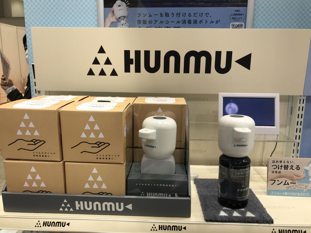 SANEKIプランニング （株）のブース写真5