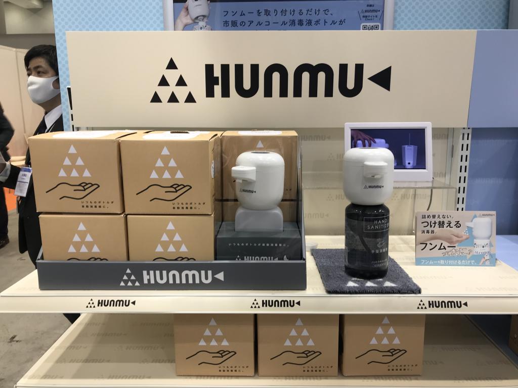 SANEKIプランニング （株）のブース写真6