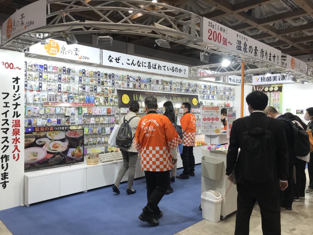 温泉の素.com （株）のブース写真2