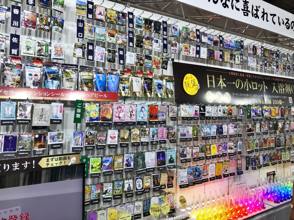 温泉の素.com （株）のブース写真4