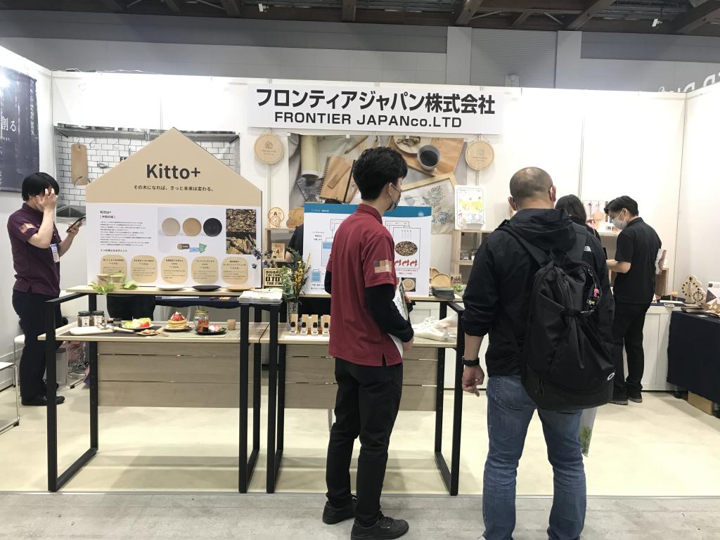 フロンティアジャパン （株）のブース写真2