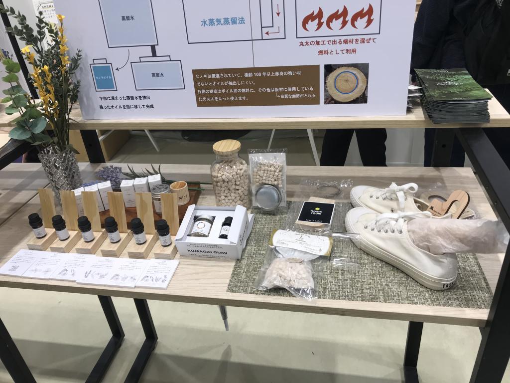 フロンティアジャパン （株）のブース写真4