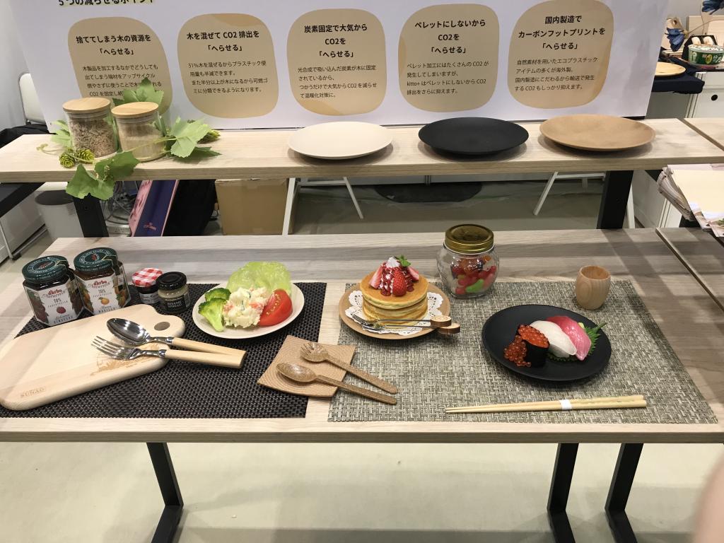 フロンティアジャパン （株）のブース写真5