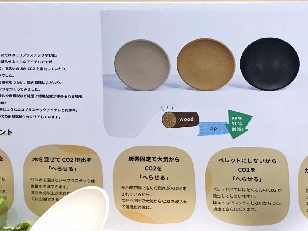 フロンティアジャパン （株）のブース写真6