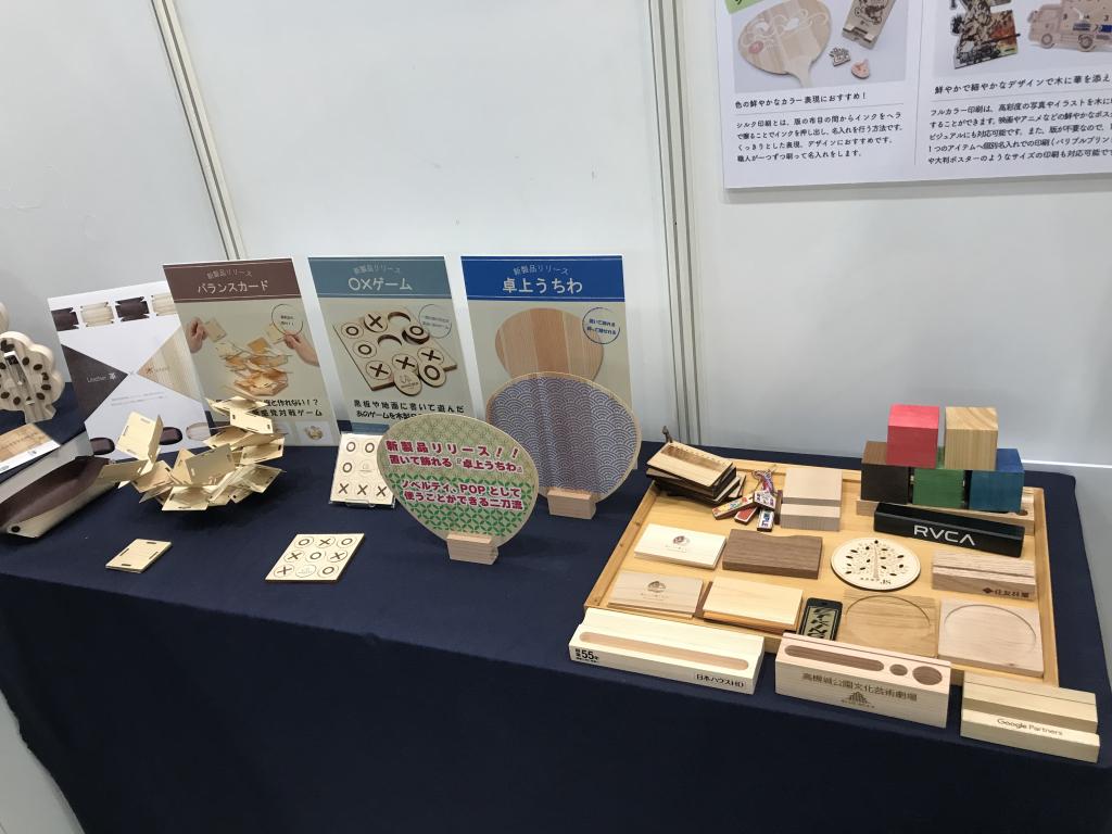 フロンティアジャパン （株）のブース写真8