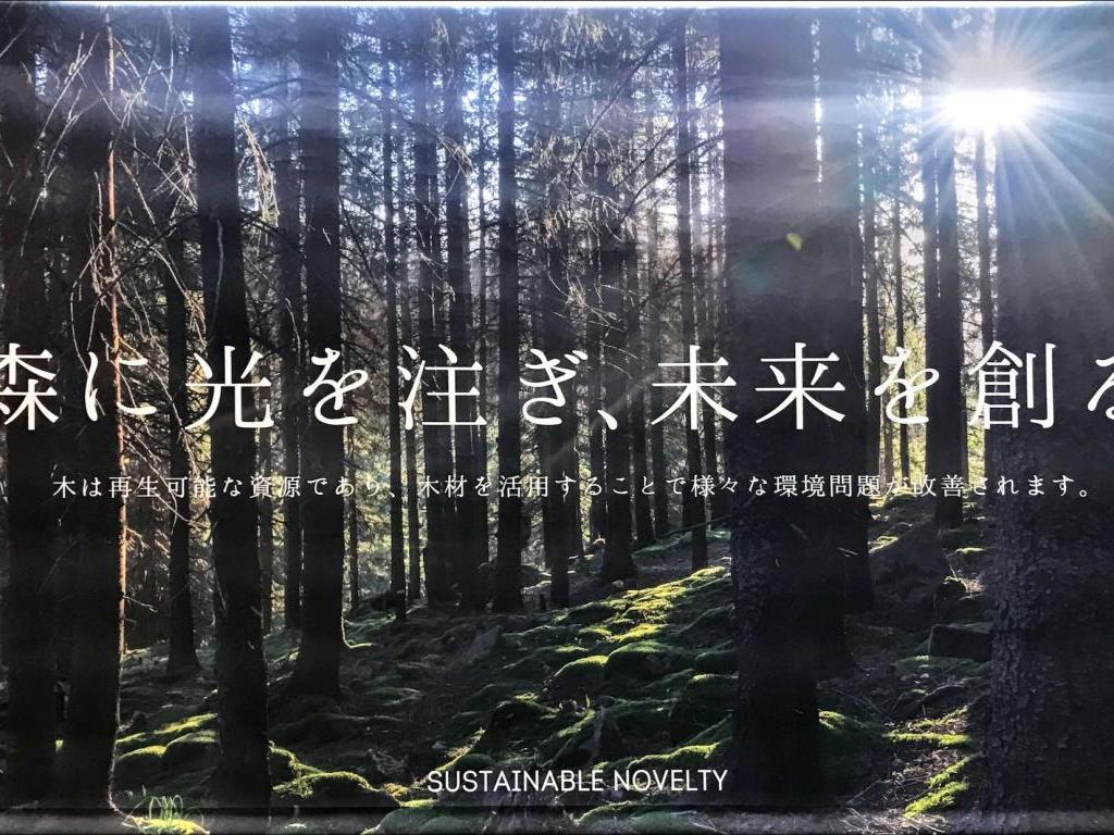 フロンティアジャパン （株）のブース写真11