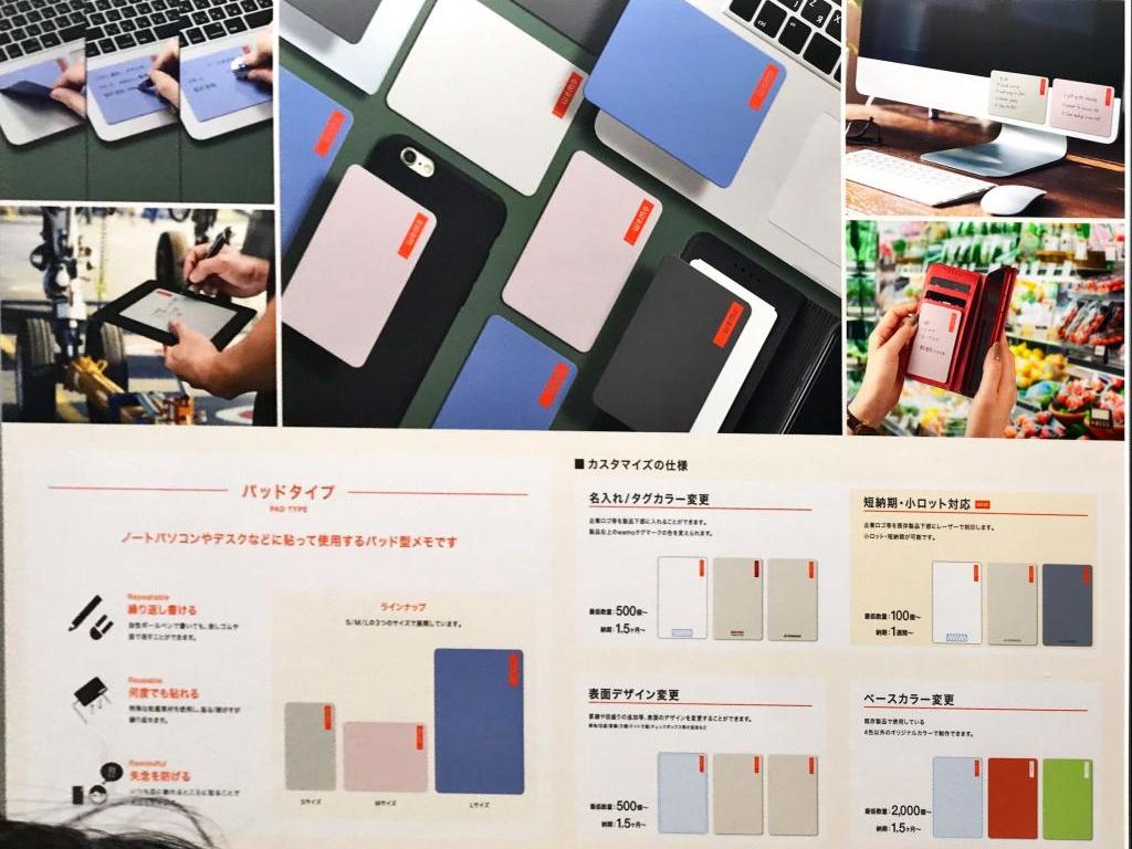 （株） コスモテックのブース写真9