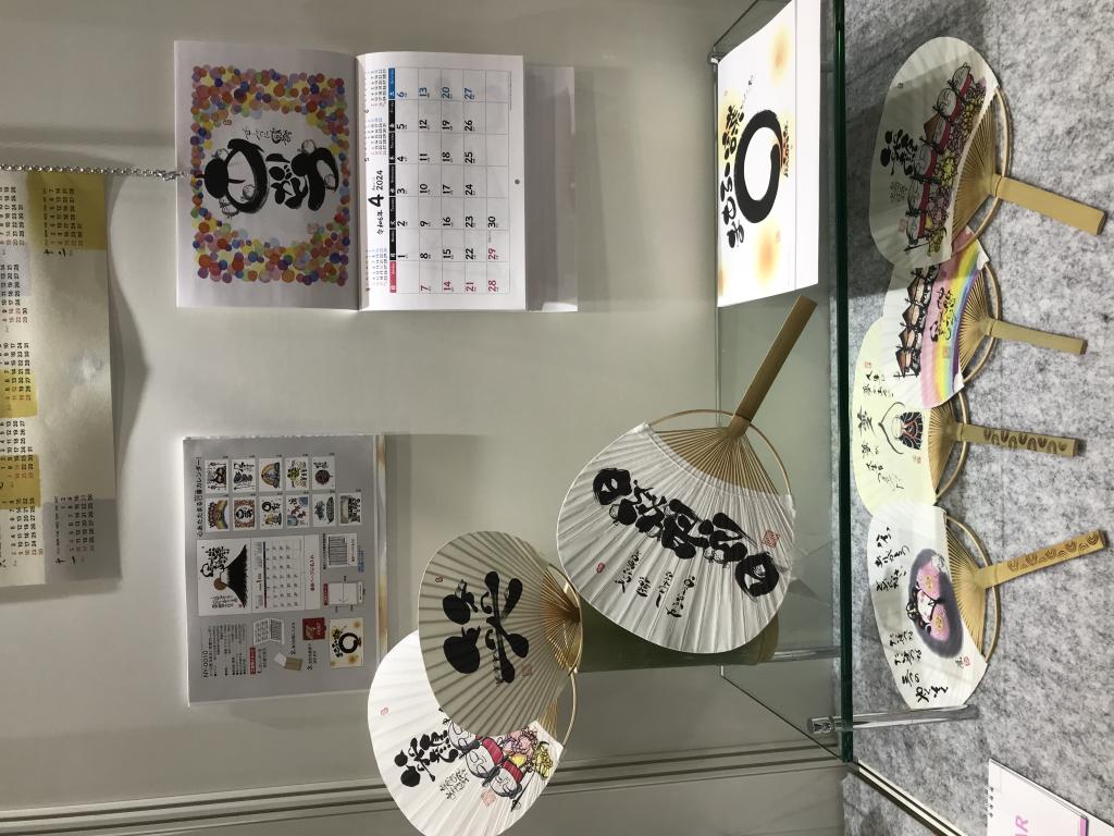 伏見上野旭昇堂のブース写真6