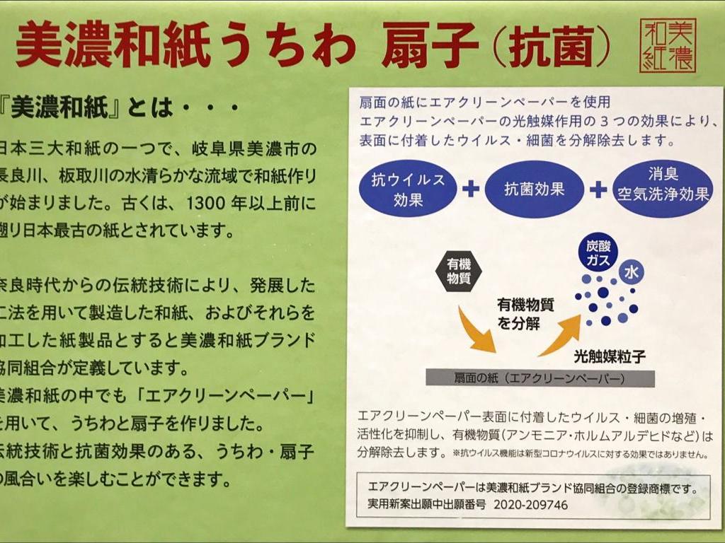 伏見上野旭昇堂のブース写真14