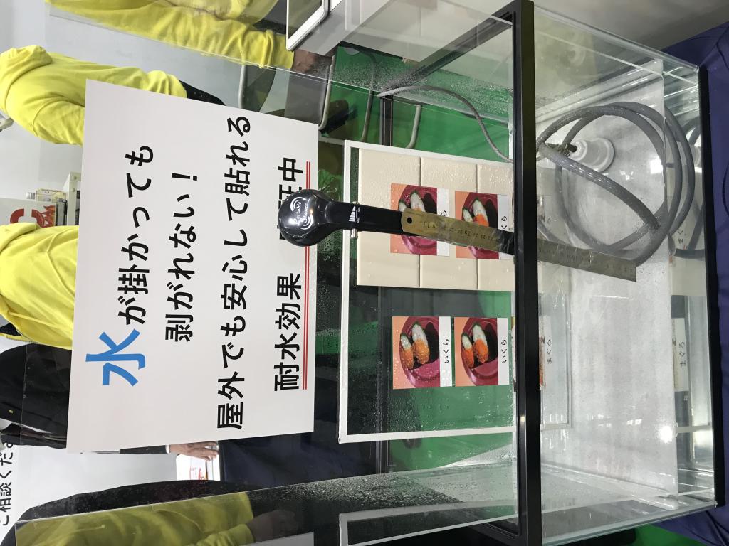 NAロットのブース写真3