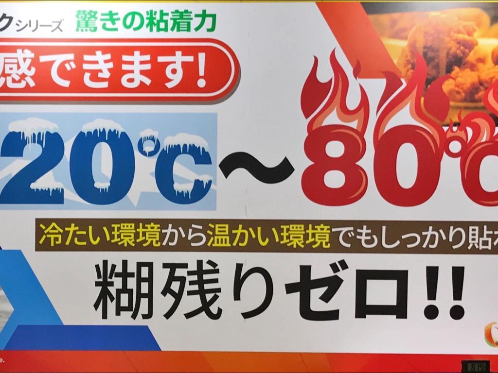 NAロットのブース写真4