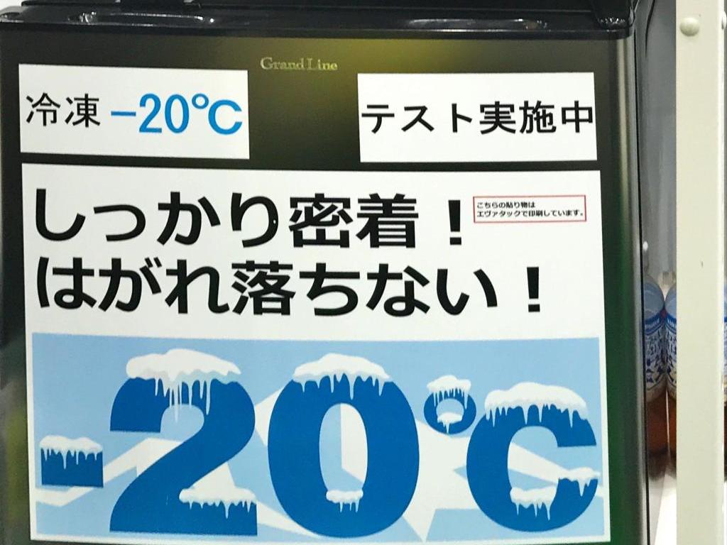 NAロットのブース写真5