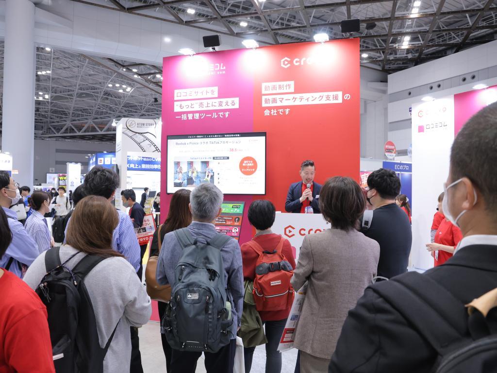 Crevoのブース写真4