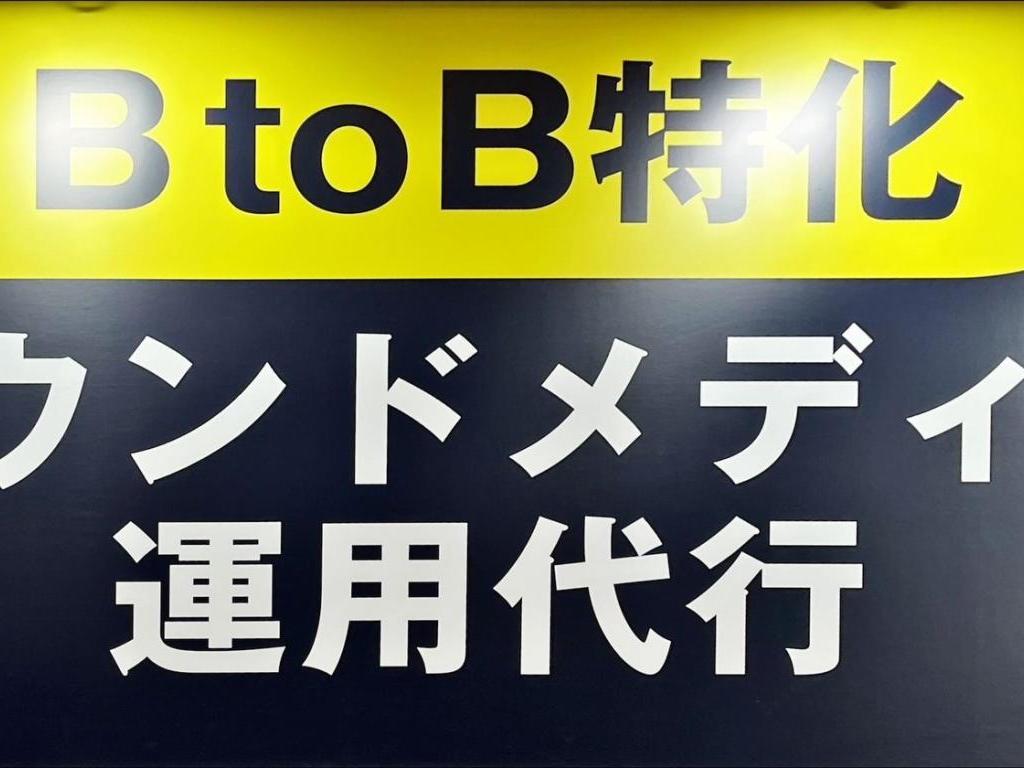 テクロのブース写真3