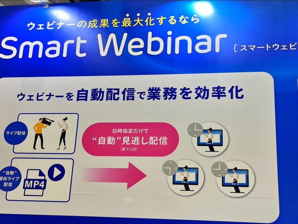 スプラシアのブース写真1