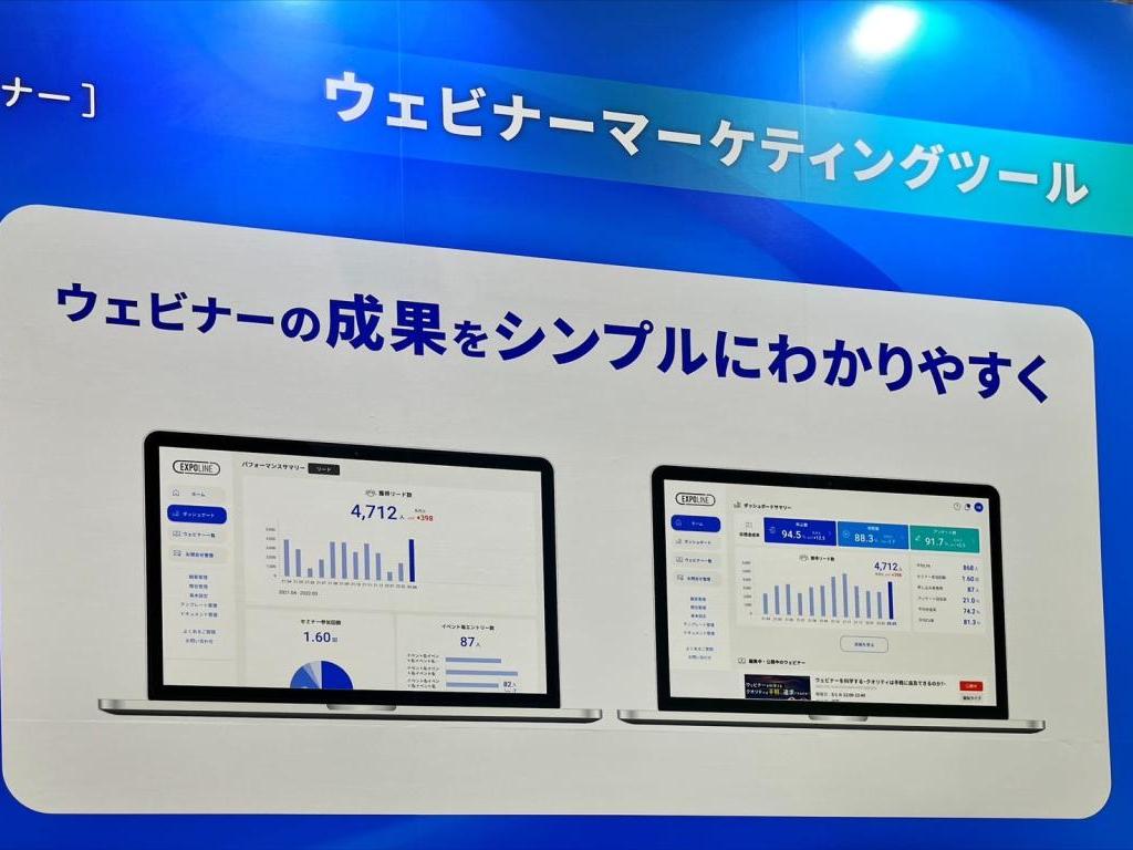 スプラシアのブース写真2