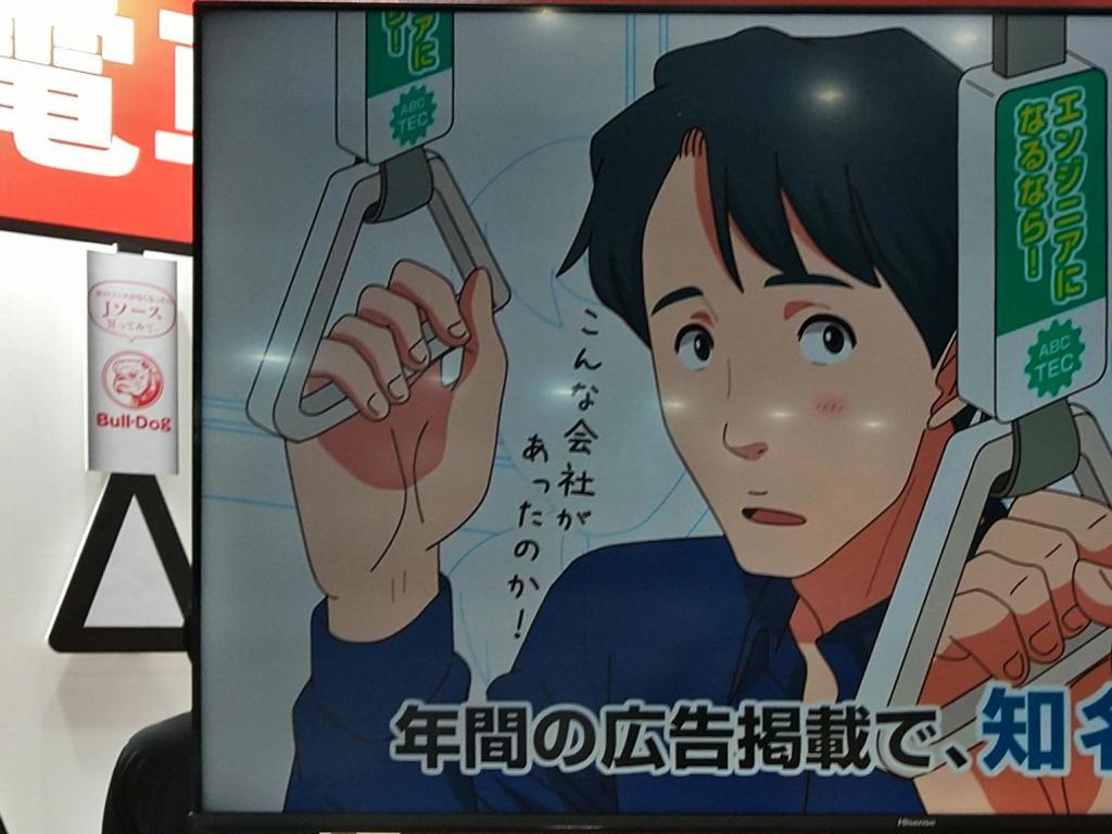 デイリースポーツ案内広告社のブース写真3