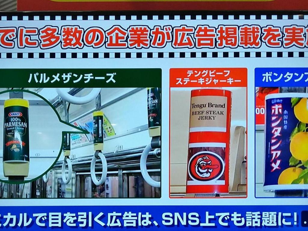 デイリースポーツ案内広告社のブース写真4