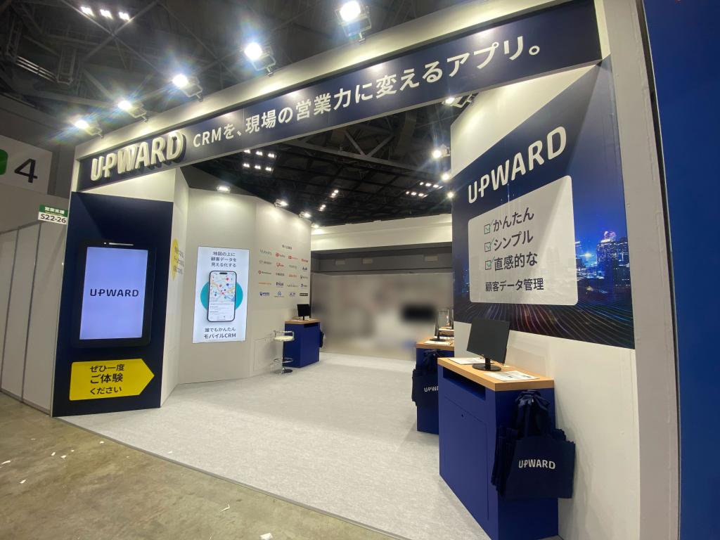 UPWARDのブース写真3