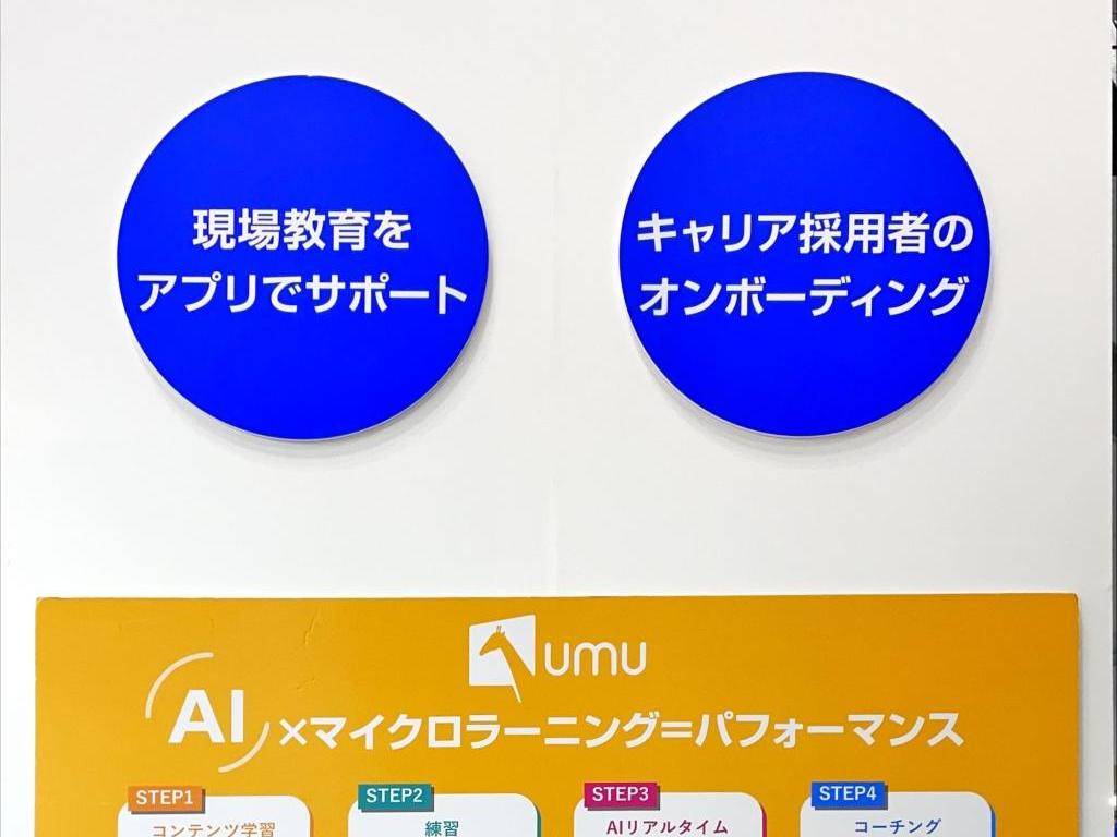 LDcubeのブース写真2