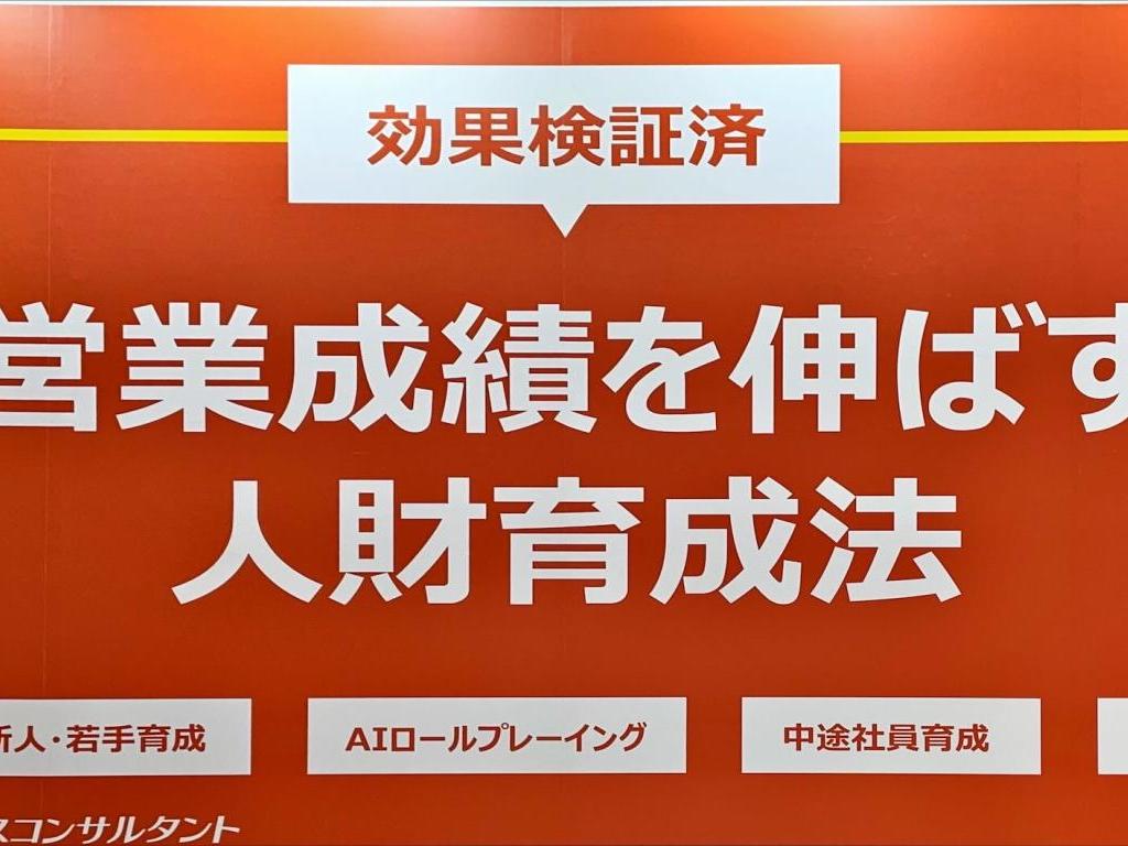 LDcubeのブース写真3