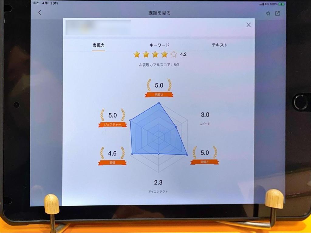 LDcubeのブース写真5