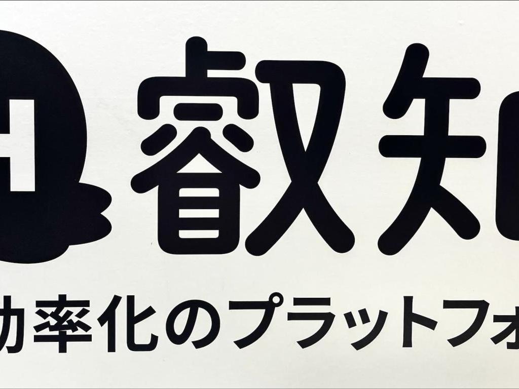 エイチのブース写真1
