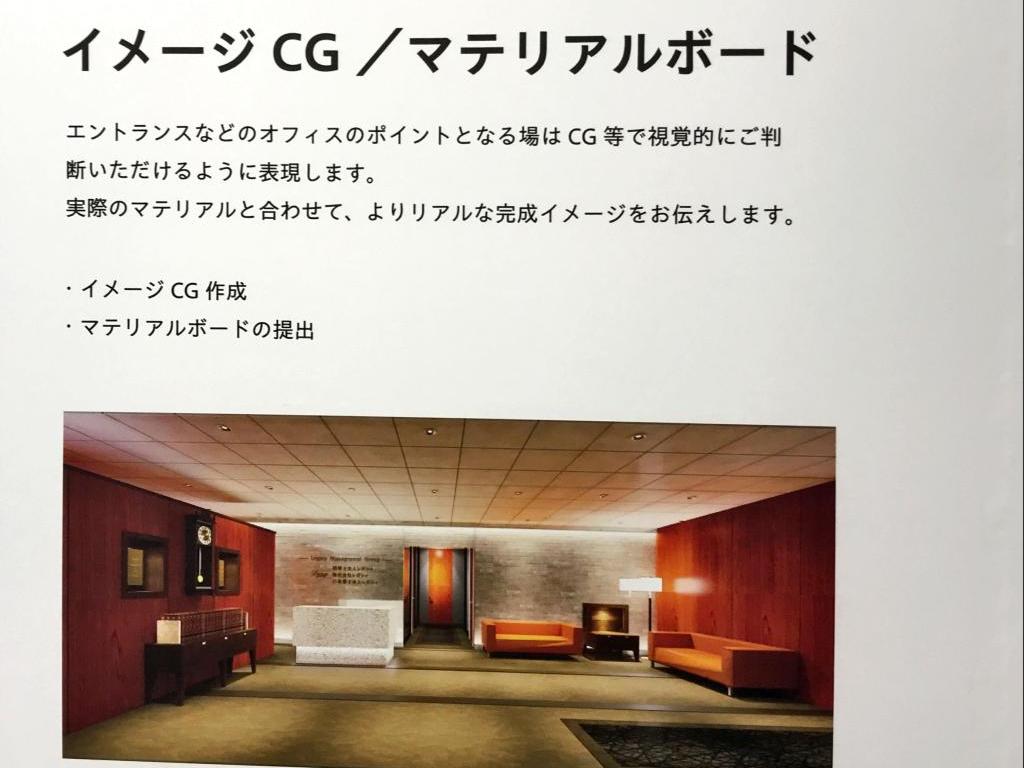 オフィス・ラボのブース写真7