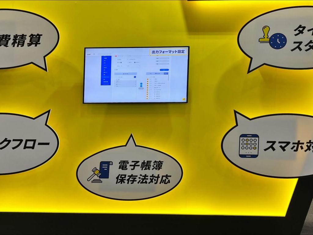 jinjerのブース写真2