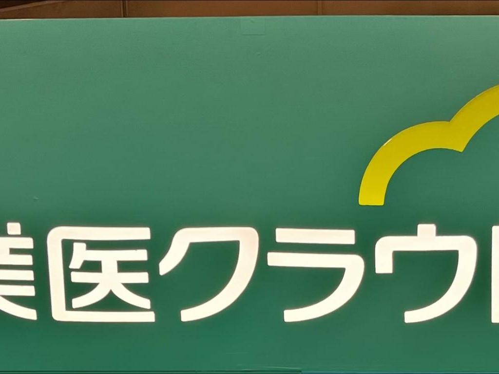 Avenirのブース写真2